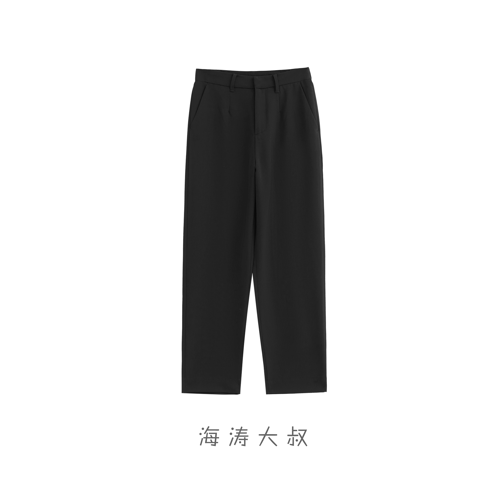 【海涛大叔】GD中高腰休闲百搭款九分烟管小黑裤 LZ4H-001