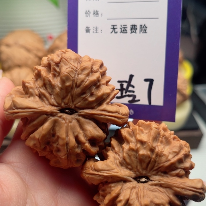 吊坠文玩核桃胜****Y文玩核桃把件7