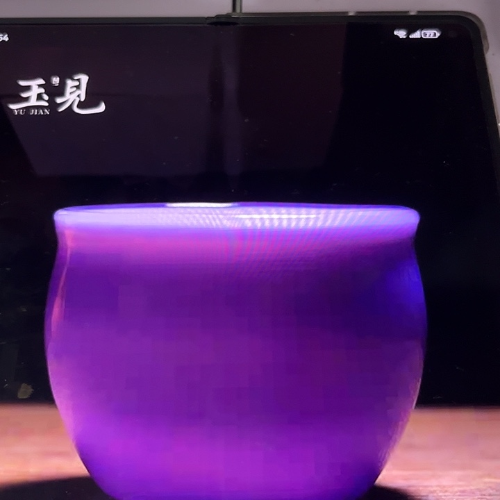 玉见 紫色缸杯 主人杯