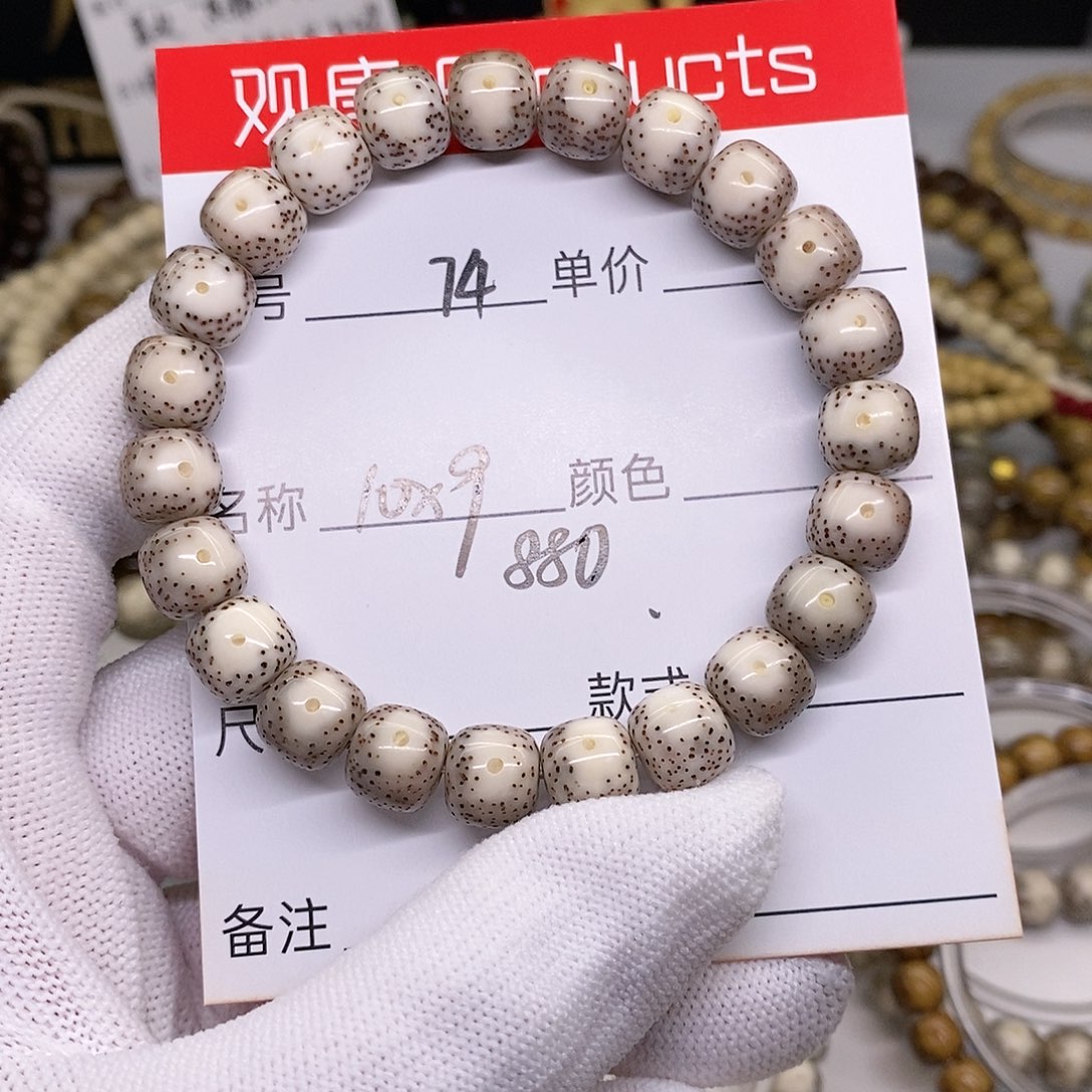 星月菩提手串74 观唐星月菩提