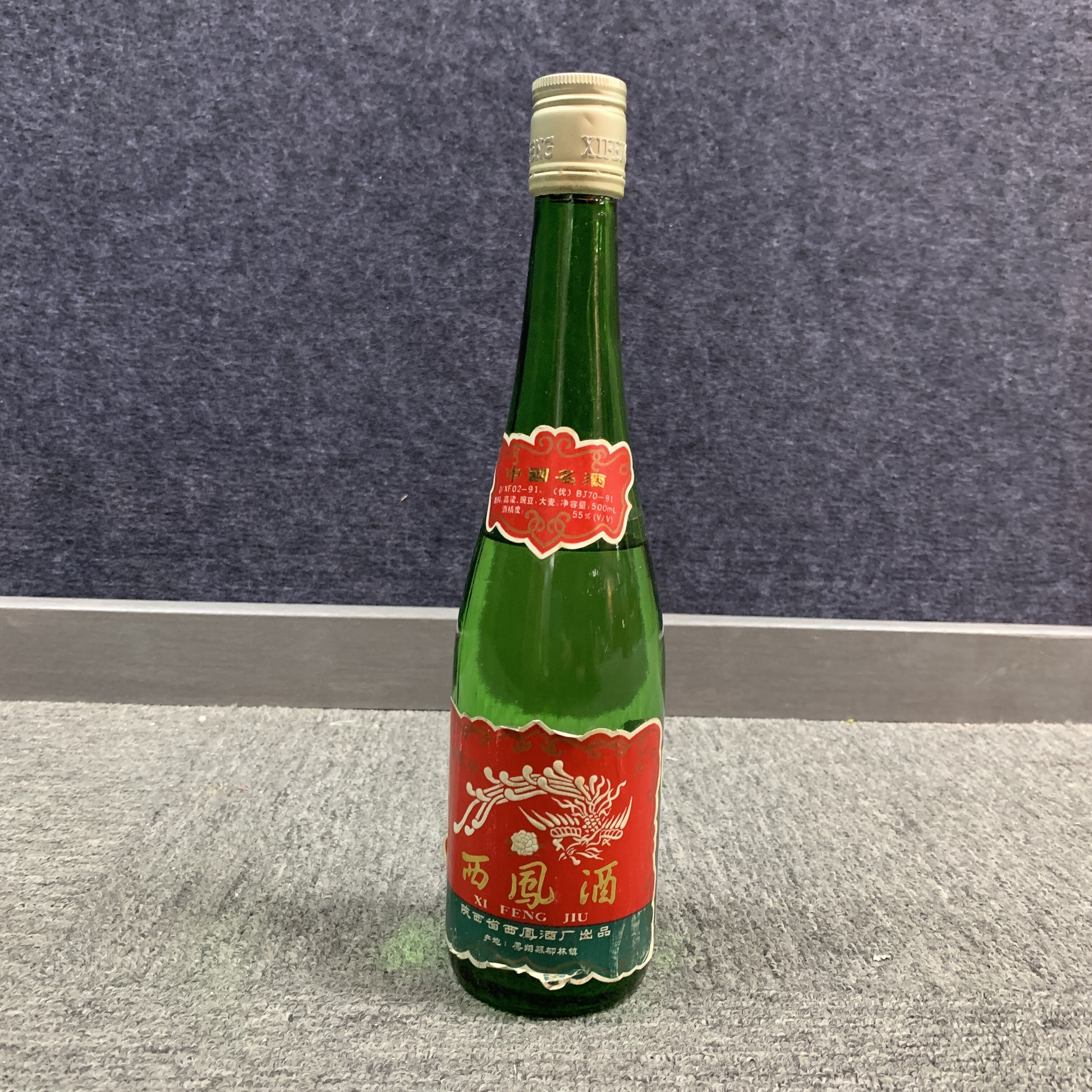 94年西凤高度500ml-M25BK006299-02