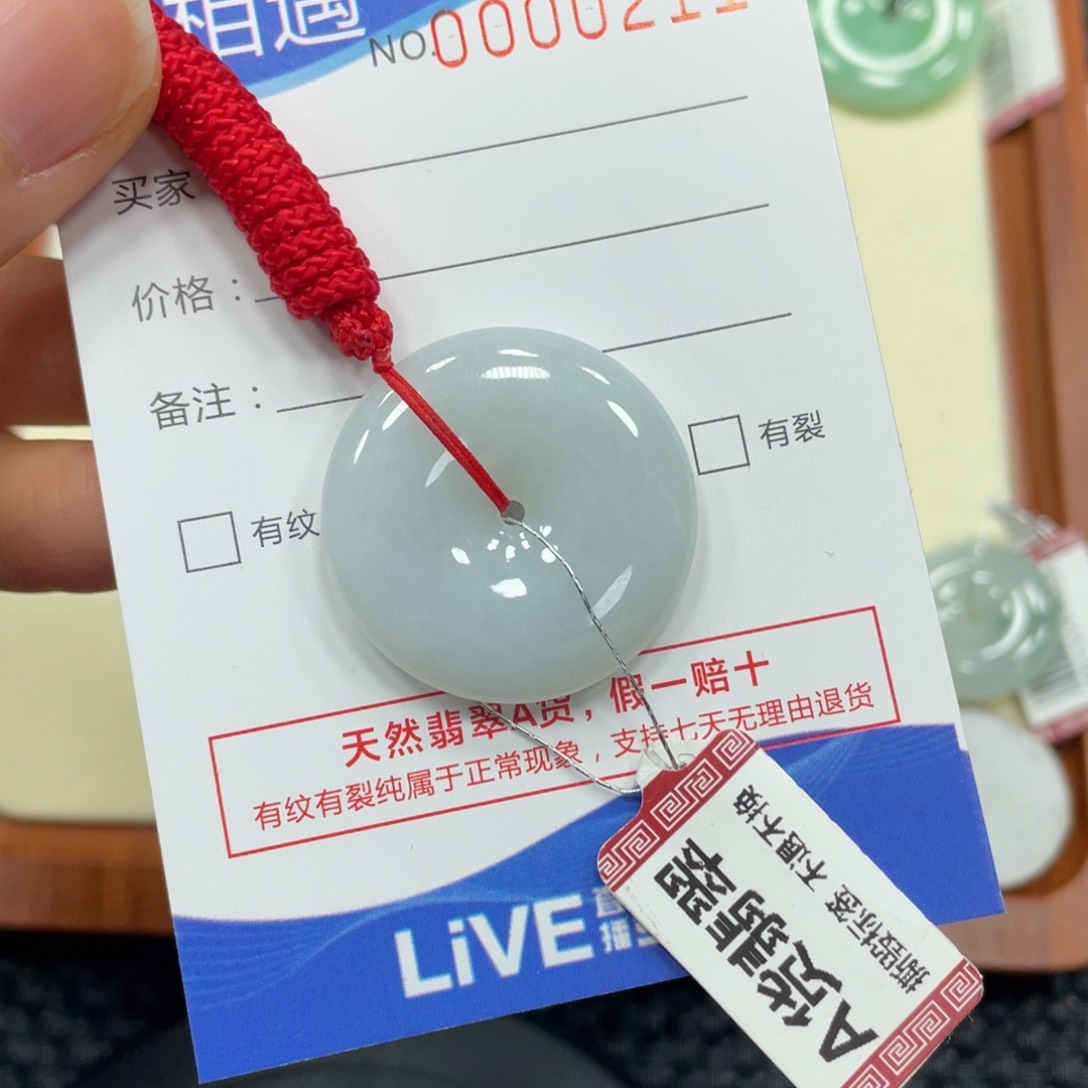 颈饰未镶嵌翡翠翡翠吊坠0211