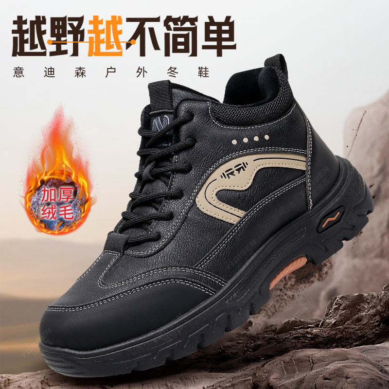 意迪森冬季新款高帮系带加绒加厚保暖男款雪地靴防滑抗造耐磨棉鞋