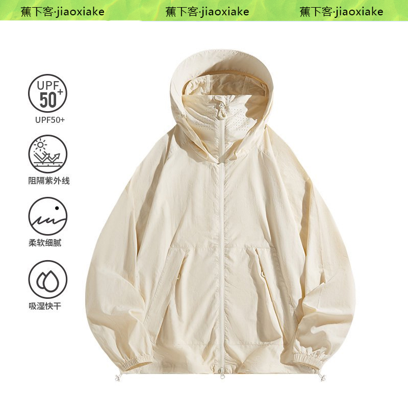【山野防晒】可拆帽檐配置超顶户外休闲户外透气柔软防晒衣皮肤衣