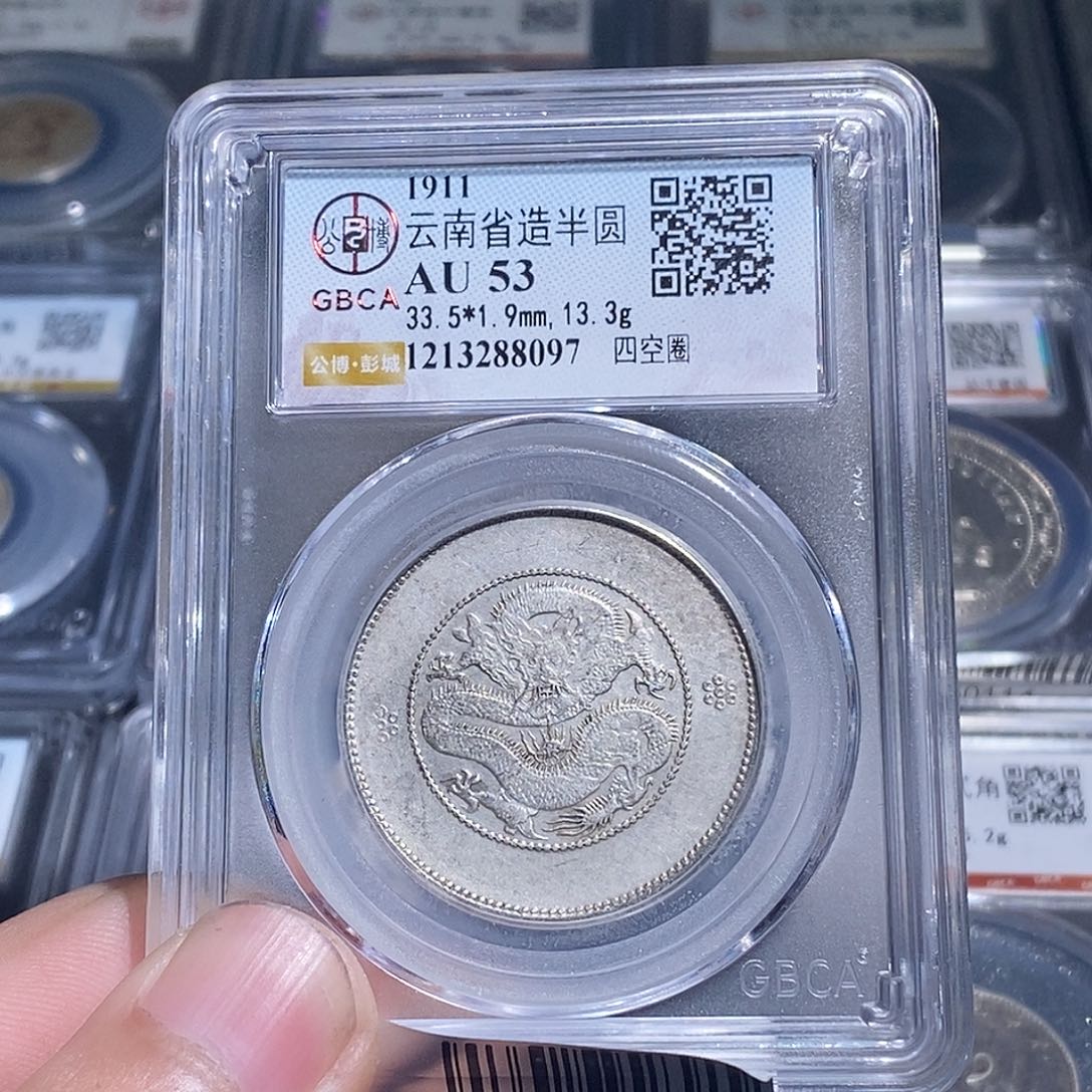 吉***相银天道臻选。云南半圆龙8097