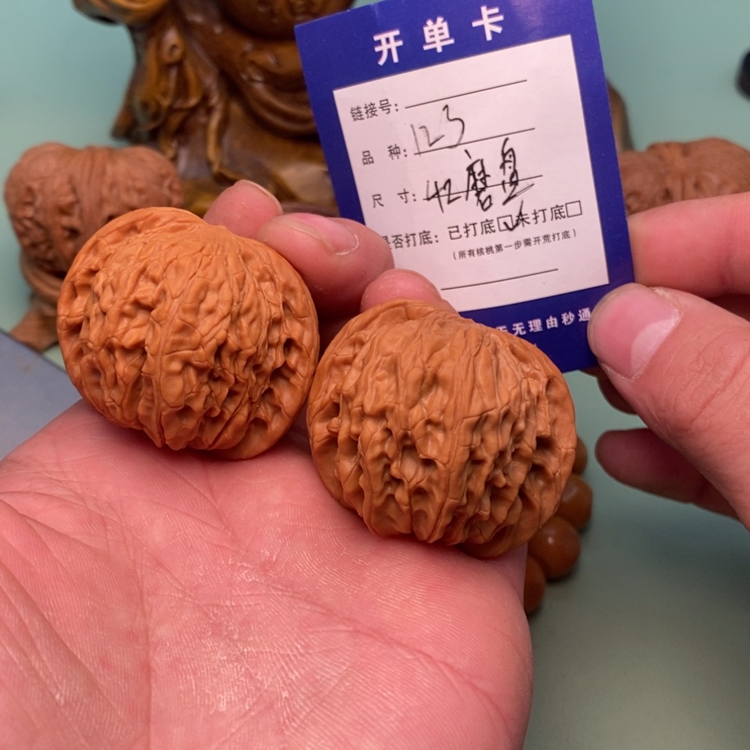 文玩核桃把件文玩会让