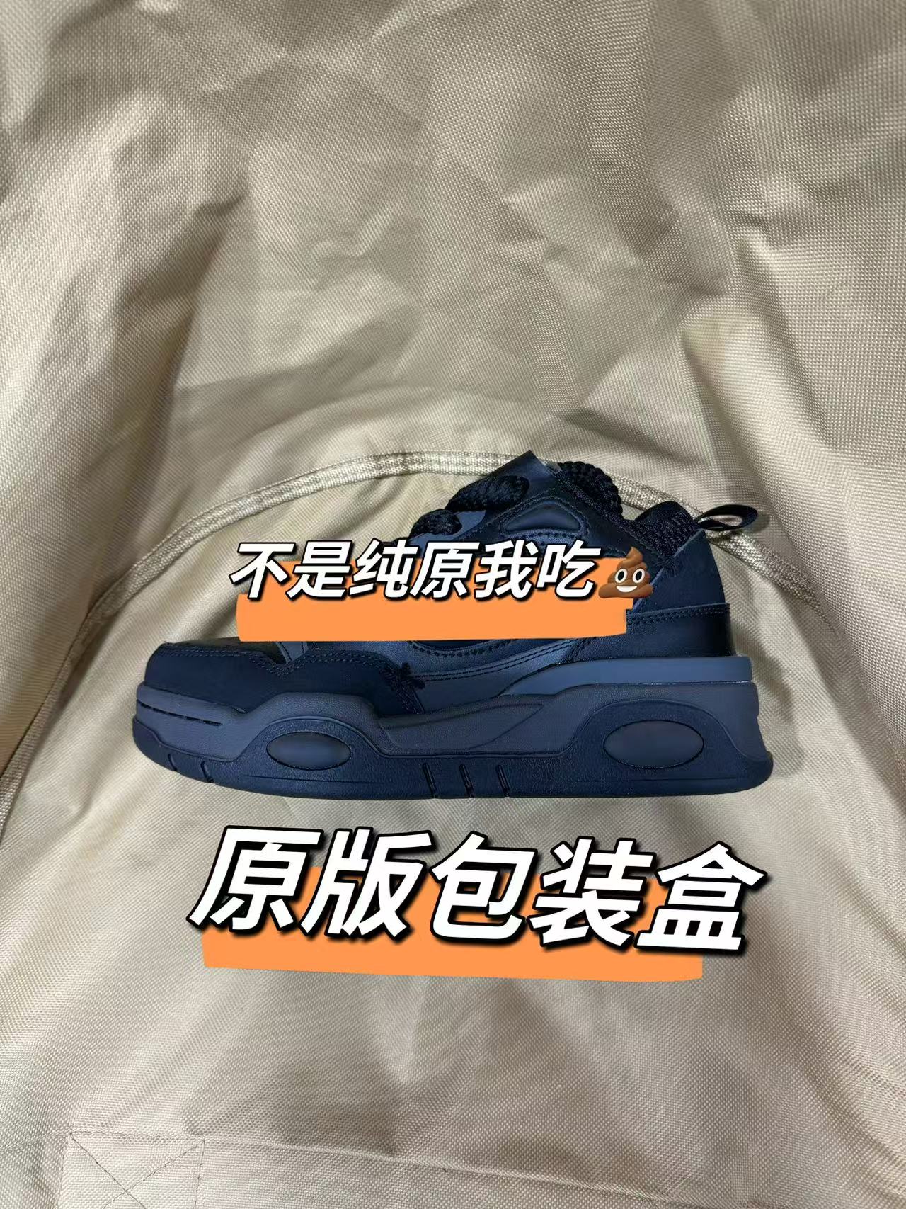 纯原大复古老爹鞋厚底情侣小白鞋秋冬国潮牌运动鞋男女圆绳面包鞋