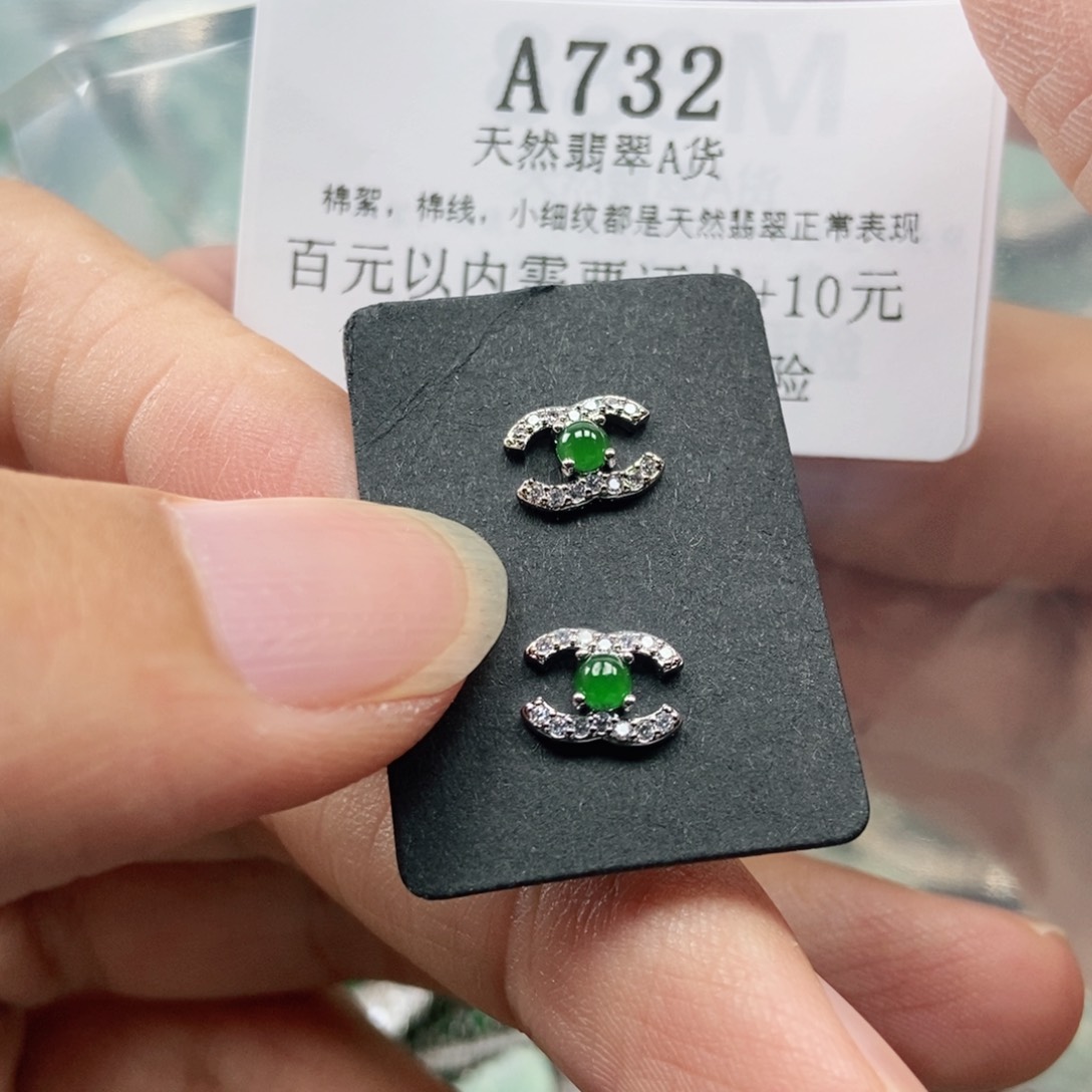 【闪购商品】翡翠未镶嵌吊坠(不含链)