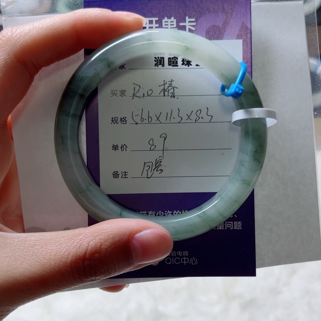 石英质玉手镯未镶嵌R**椿