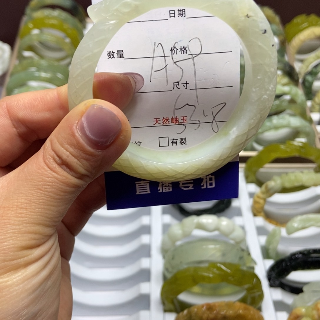 蛇纹石玉手镯未镶嵌