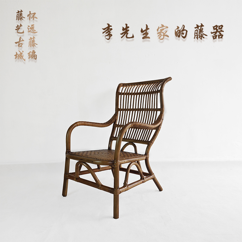 天然藤太师椅藤椅书房椅办公室椅阳台椅禅意茶桌椅休闲椅老人椅