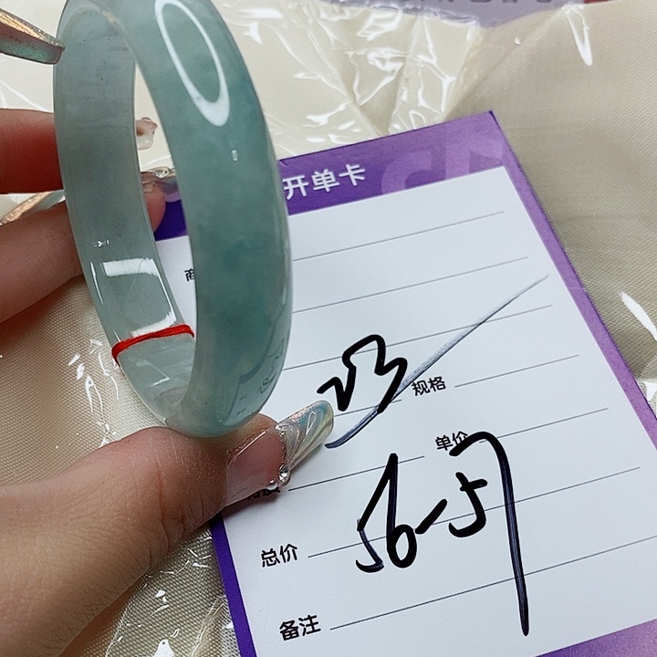 翡翠手镯（圆镯）未镶嵌