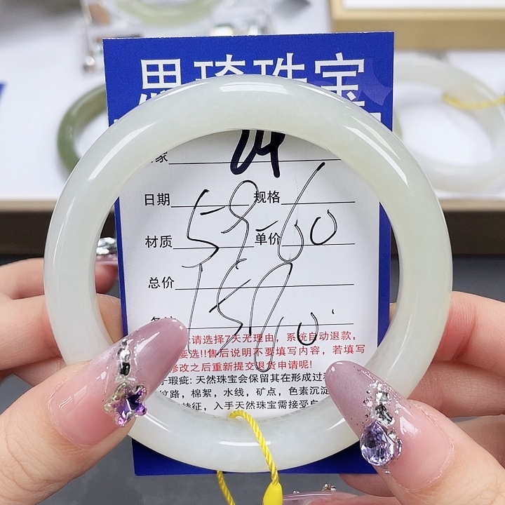 和田玉手镯未镶嵌