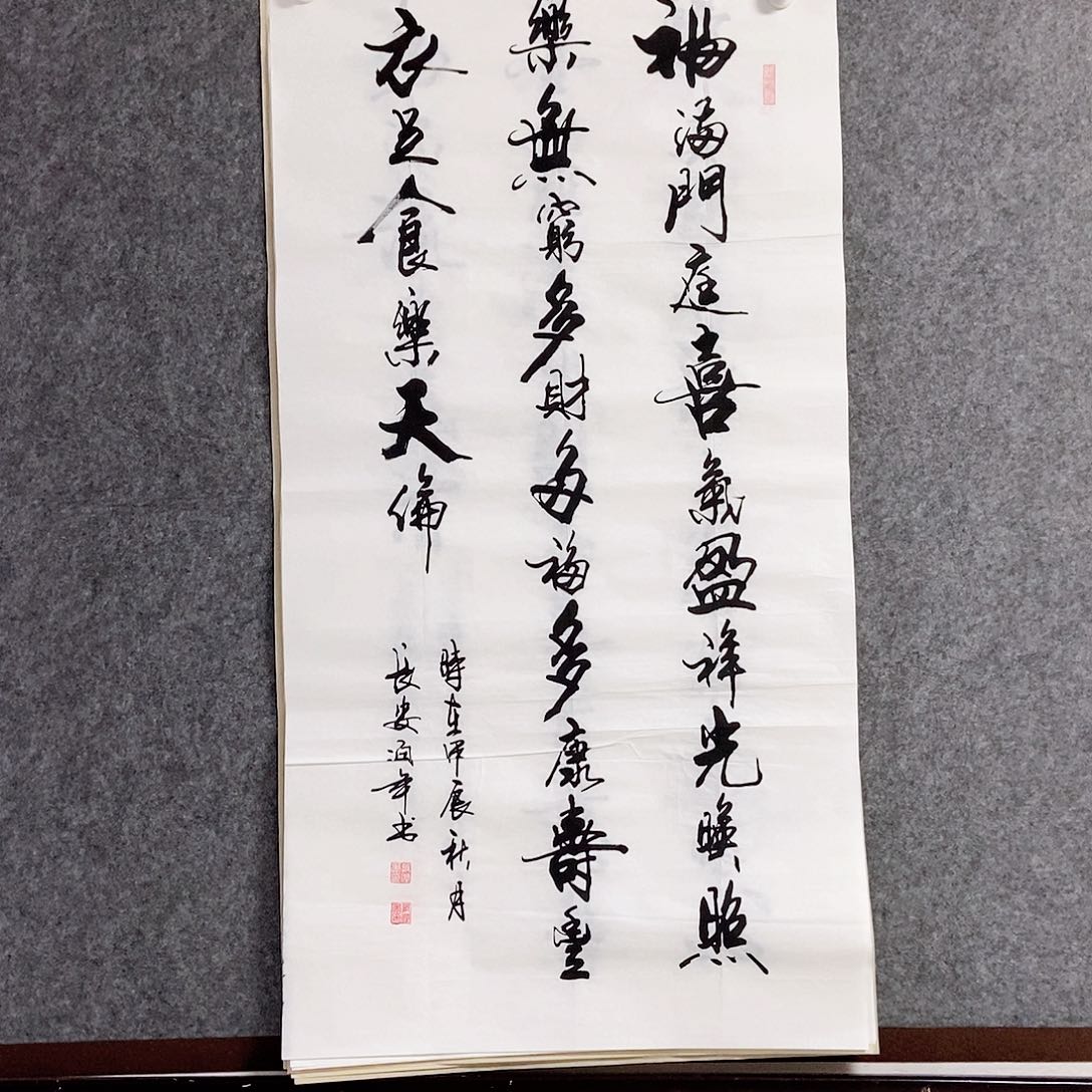 国画老师书画作品手写