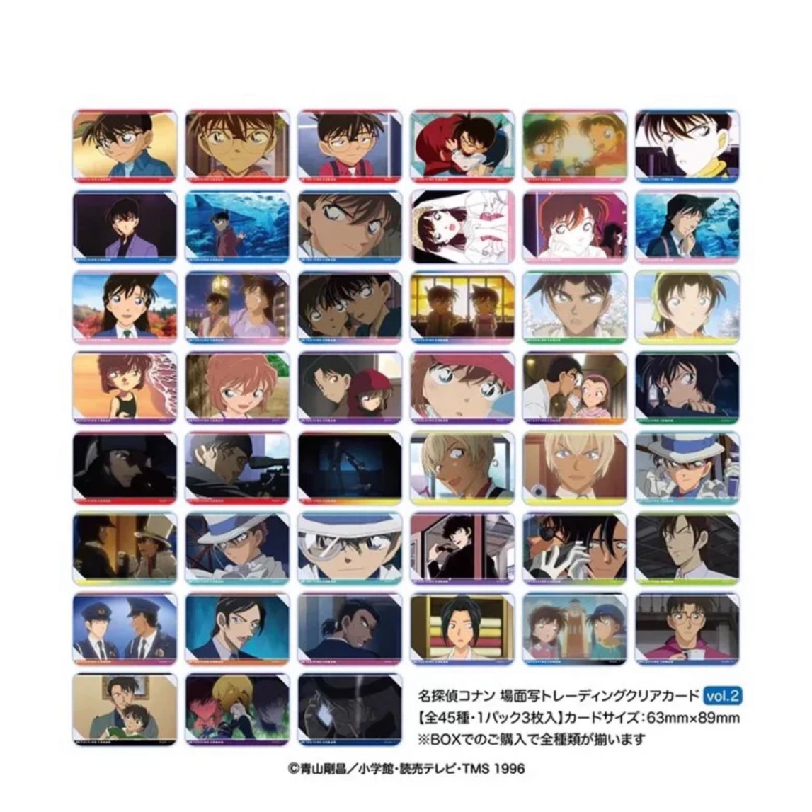 名侦探柯南 场面写透卡 第二弹 卡牌盲盒（代拆）