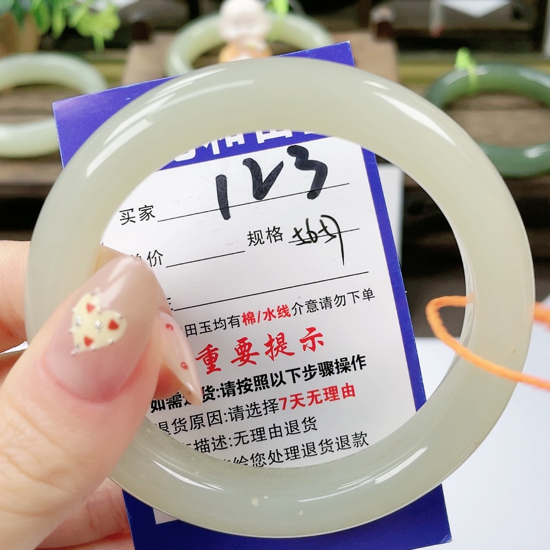 【闪购商品】未镶嵌手镯和田玉