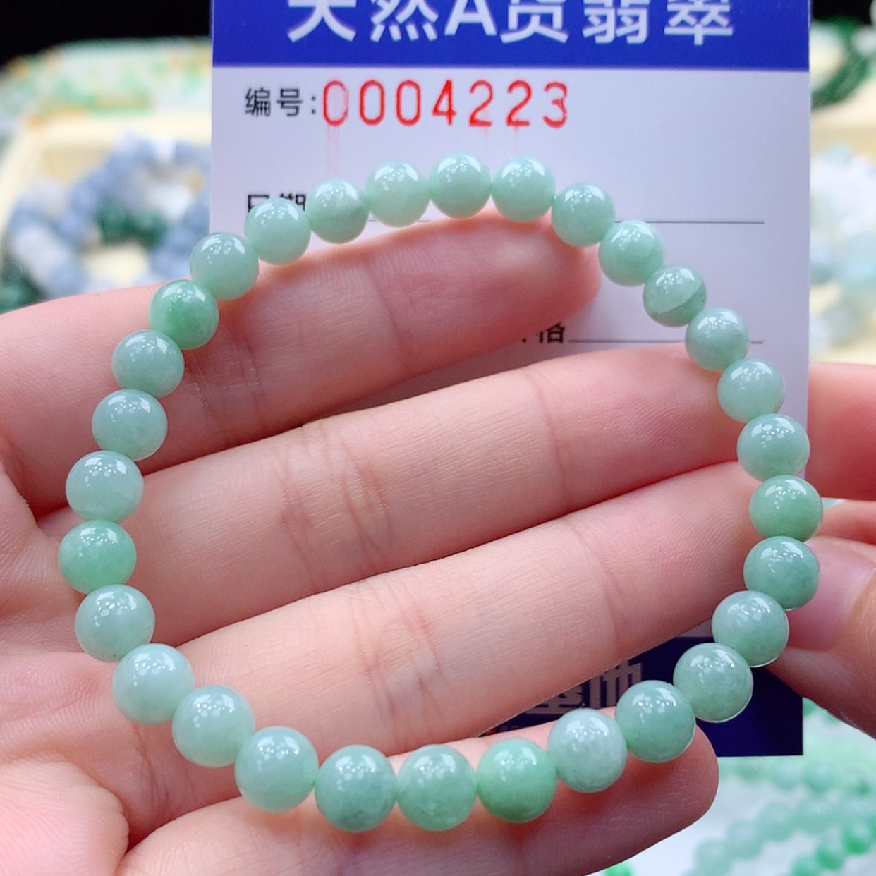 【闪购商品】翡翠项链未镶嵌缅甸天然a货翡翠
