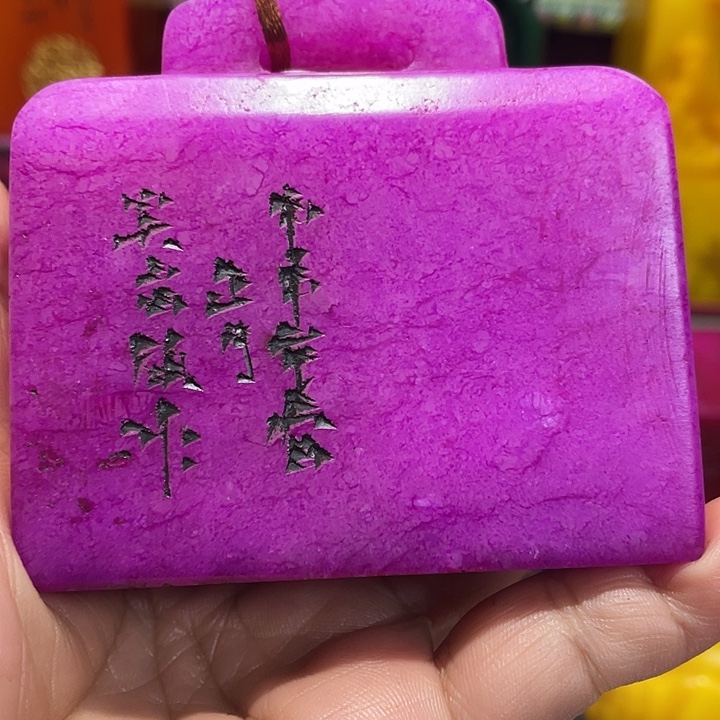 印石寿山石篆刻印章引首章闲章姓名章生日礼物