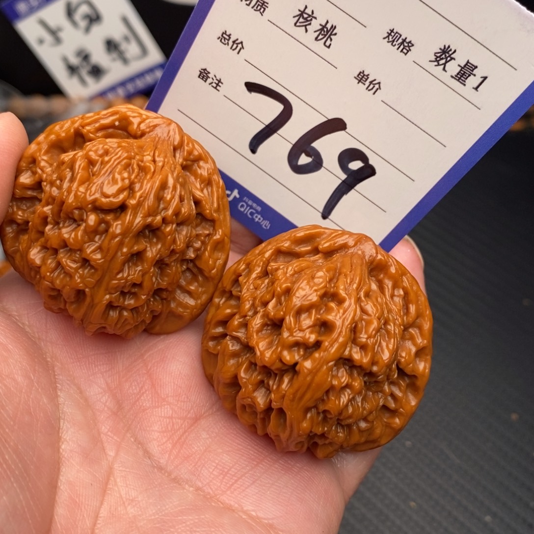 把件桃核南疆石42moy