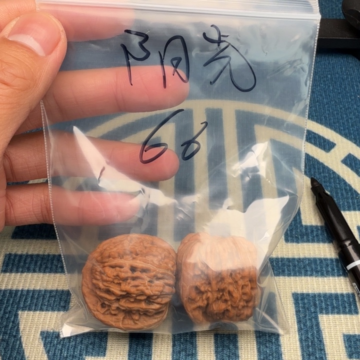 阳***光吊坠文玩核桃文玩核桃