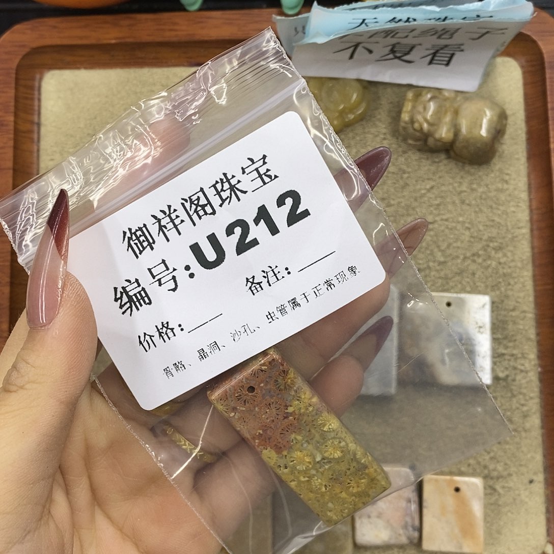 石英质玉吊坠(不含链)未镶嵌N****d
