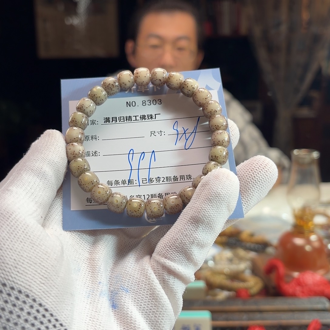 星月菩提手串源头工厂