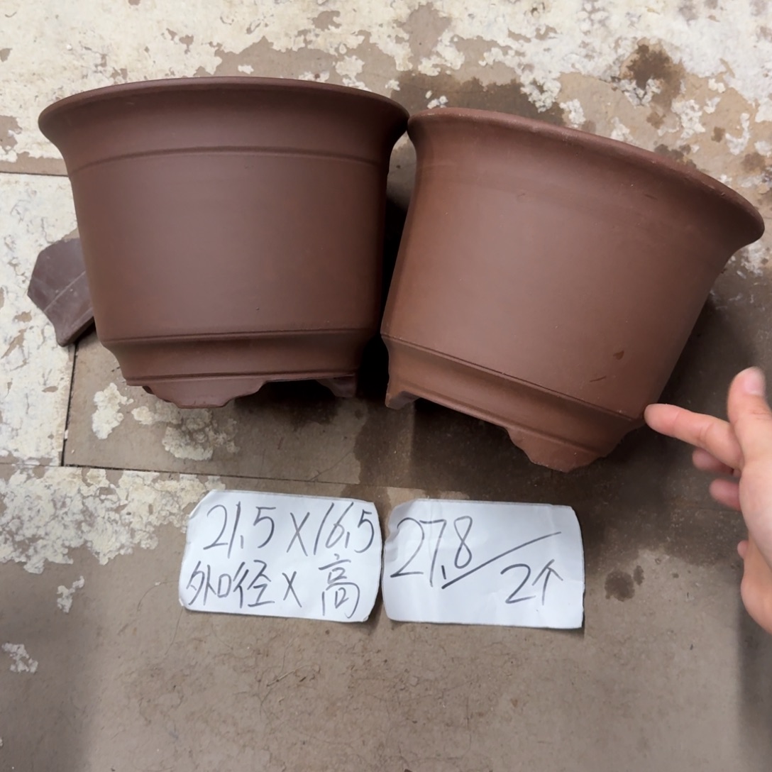 紫砂花盆破损包赔