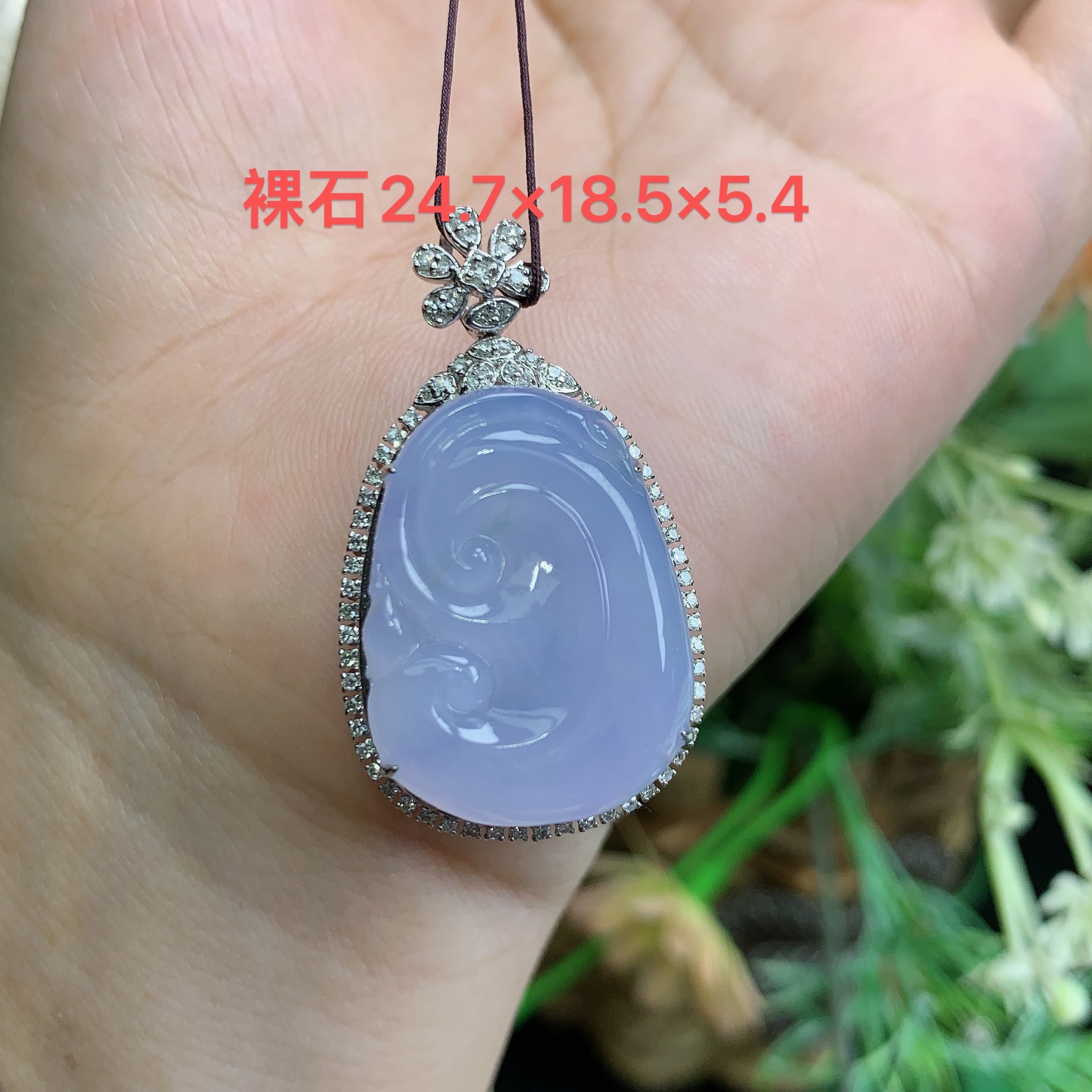 缅甸天然翡翠A货18k冰种起胶紫罗兰如意吊坠娜尺寸36.8×21.4×9.9m