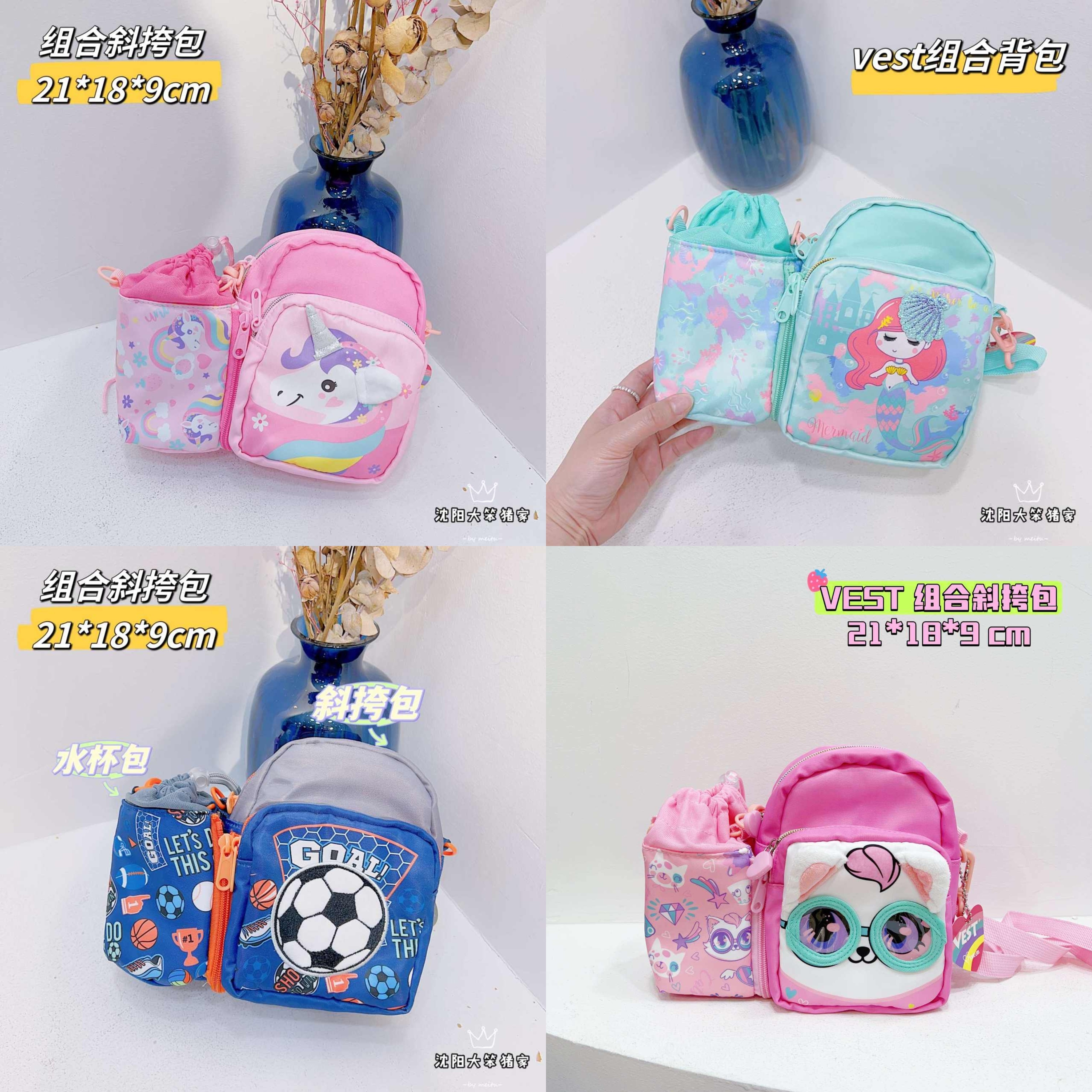 VESTU2042儿童小孩水壶袋卡通韩版外出组合包轻便休闲时尚超轻