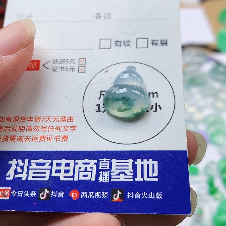 翡翠吊坠(不含链)未镶嵌葫芦