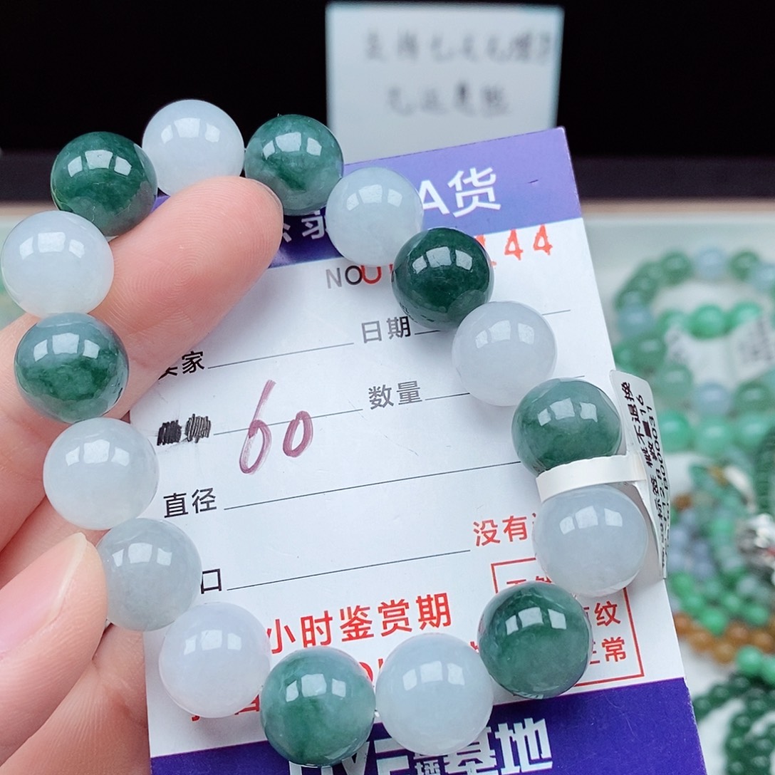 翡翠毛衣链未镶嵌