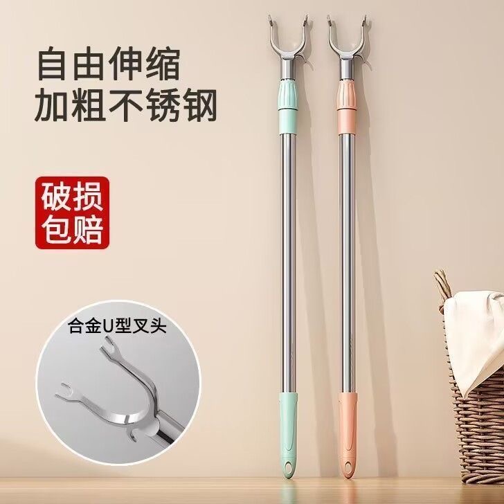 【直播间所见即所得】晾衣杆伸缩杆晾衣服可伸缩衣挂衣杆子长款挑杆