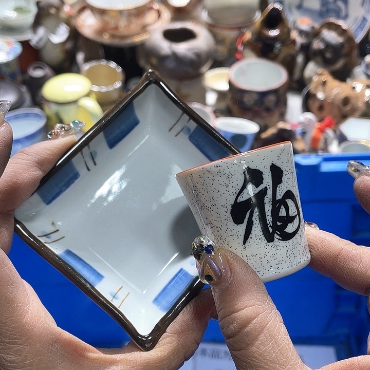 瓷片19.9包邮新疆西藏不发货