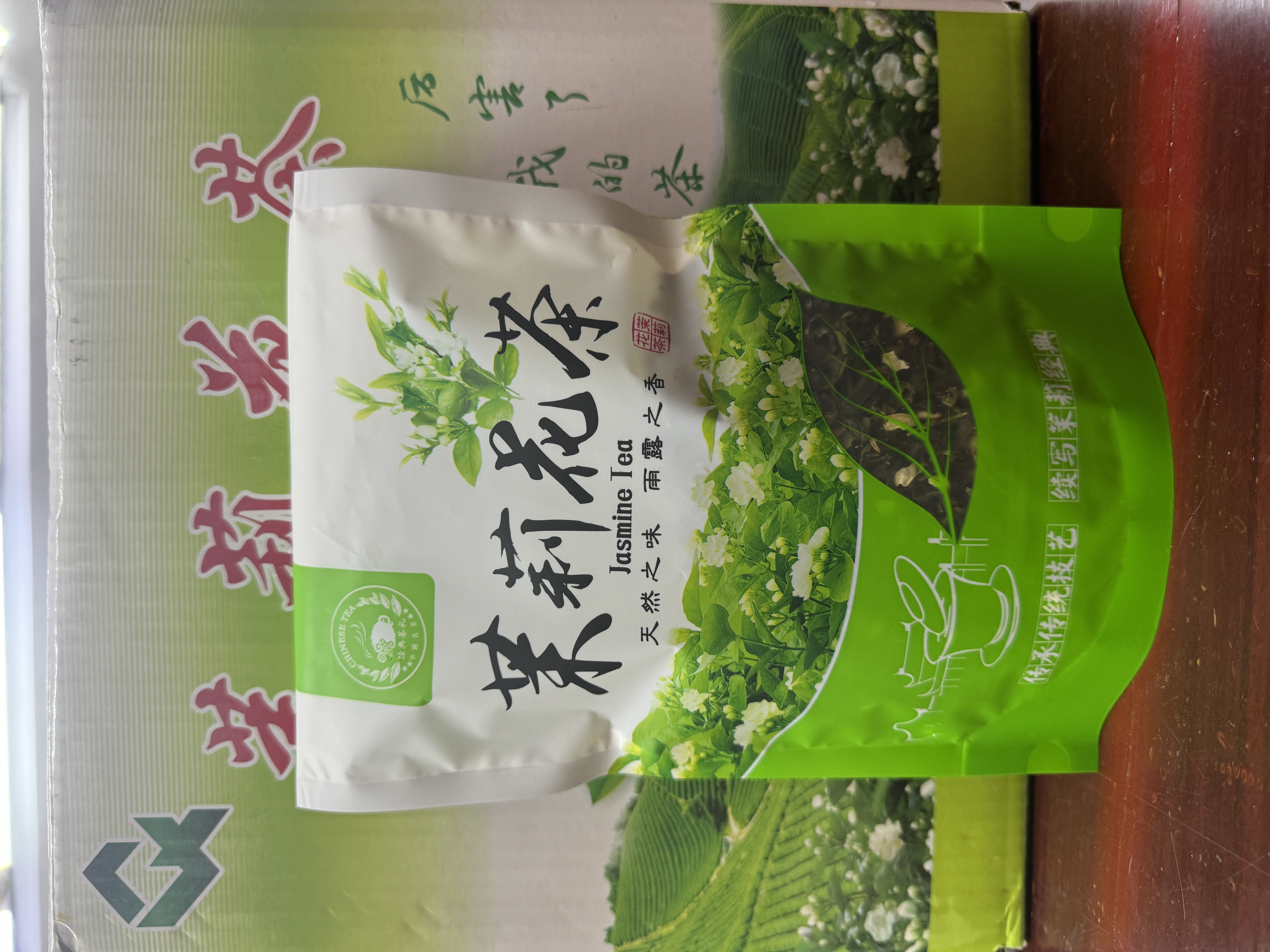 【热销福利品】茉莉花茶