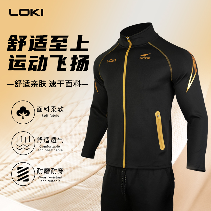 LOKI雷神锐龙正品品牌乒乓球服训练服立领长袖透气耐磨运动服