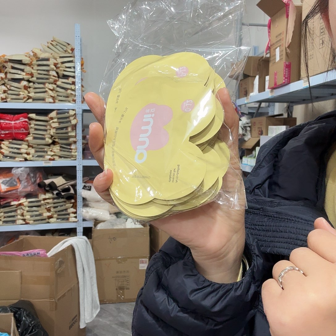 安家小样黄色晶晶啦