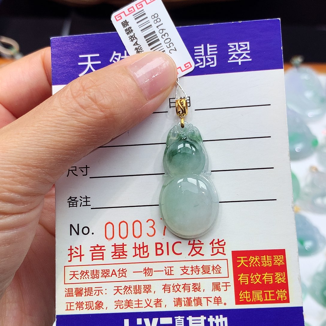 翡翠18K金镶嵌颈饰翡翠吊坠