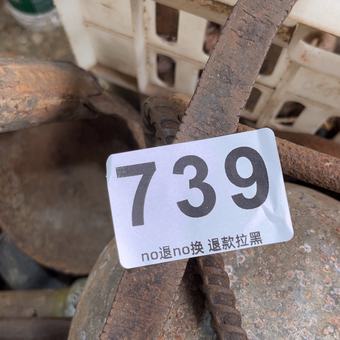 无***名一物一图，工艺品。