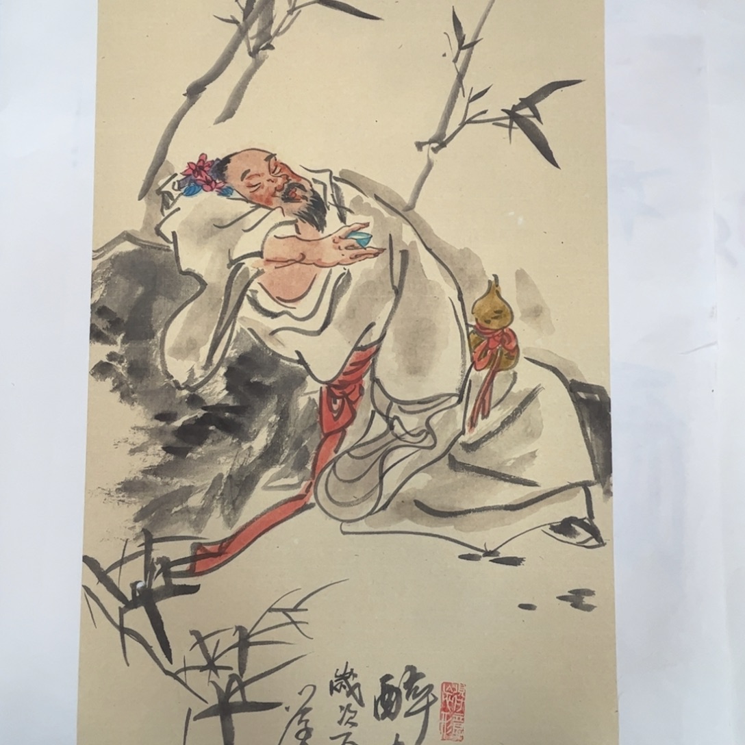 子***天国画四尺四开人物作品
