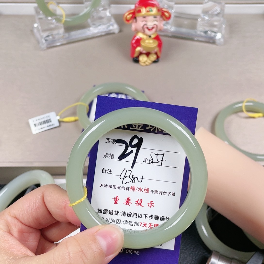 和田玉手镯未镶嵌已*置