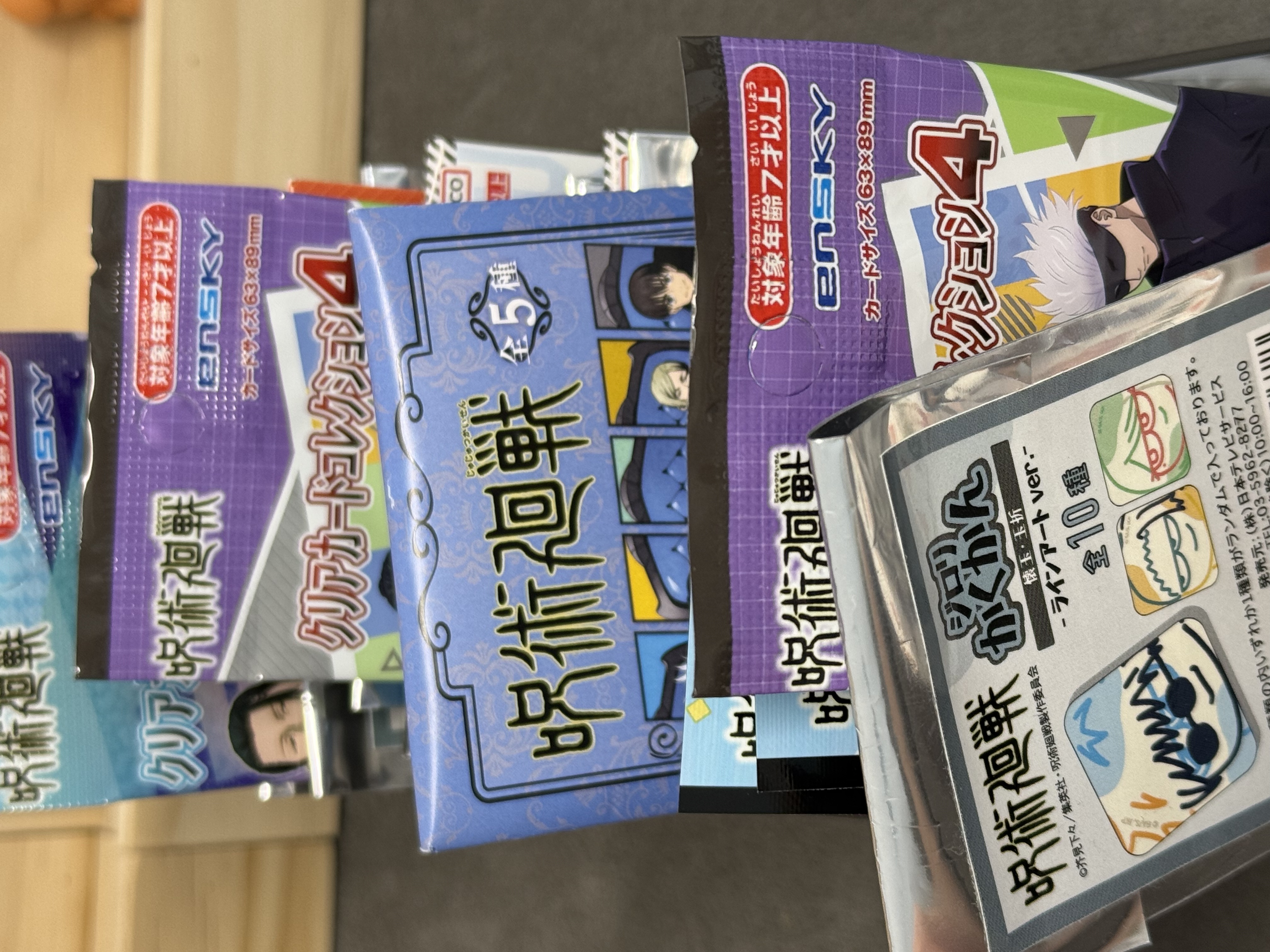 日谷浮浮！！！咒术回战日谷