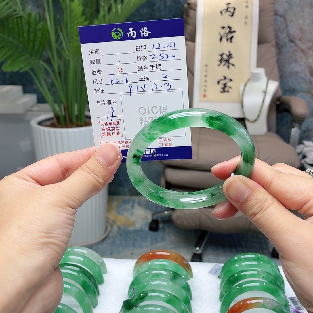 未镶嵌石英质玉手镯～**～