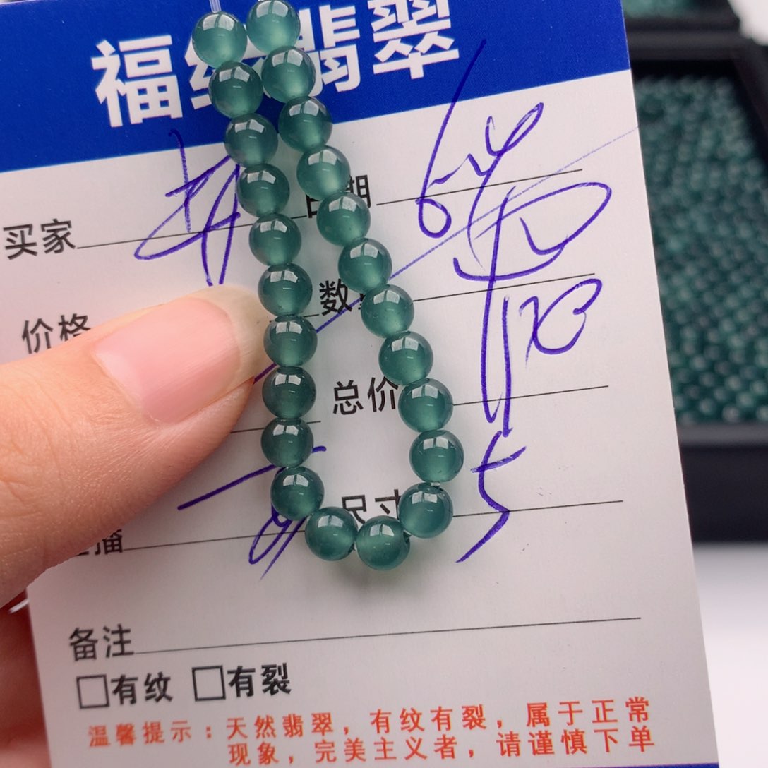 未镶嵌手链翡翠多样性40