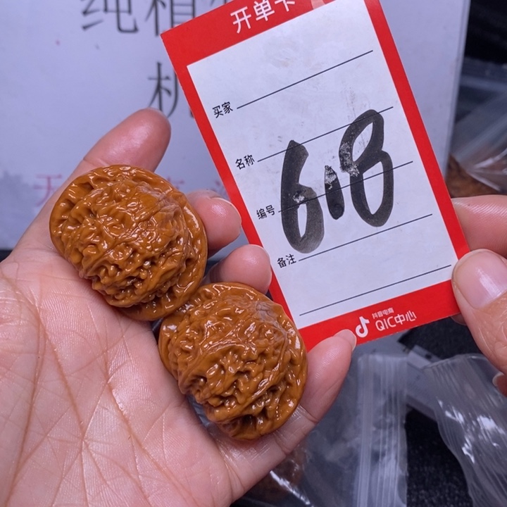 文玩核桃把件618，38宫灯