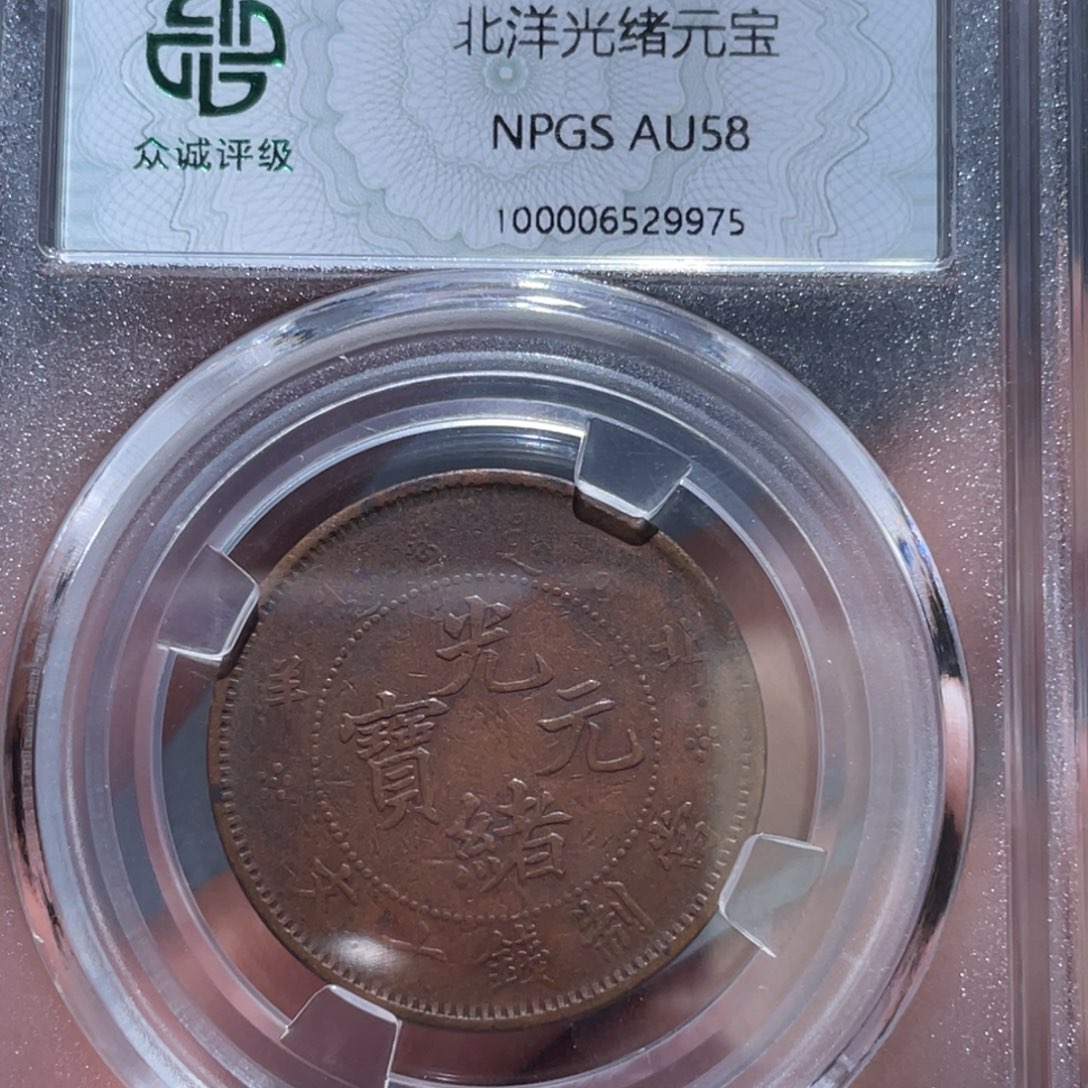 金属通古博今马马马马马9975