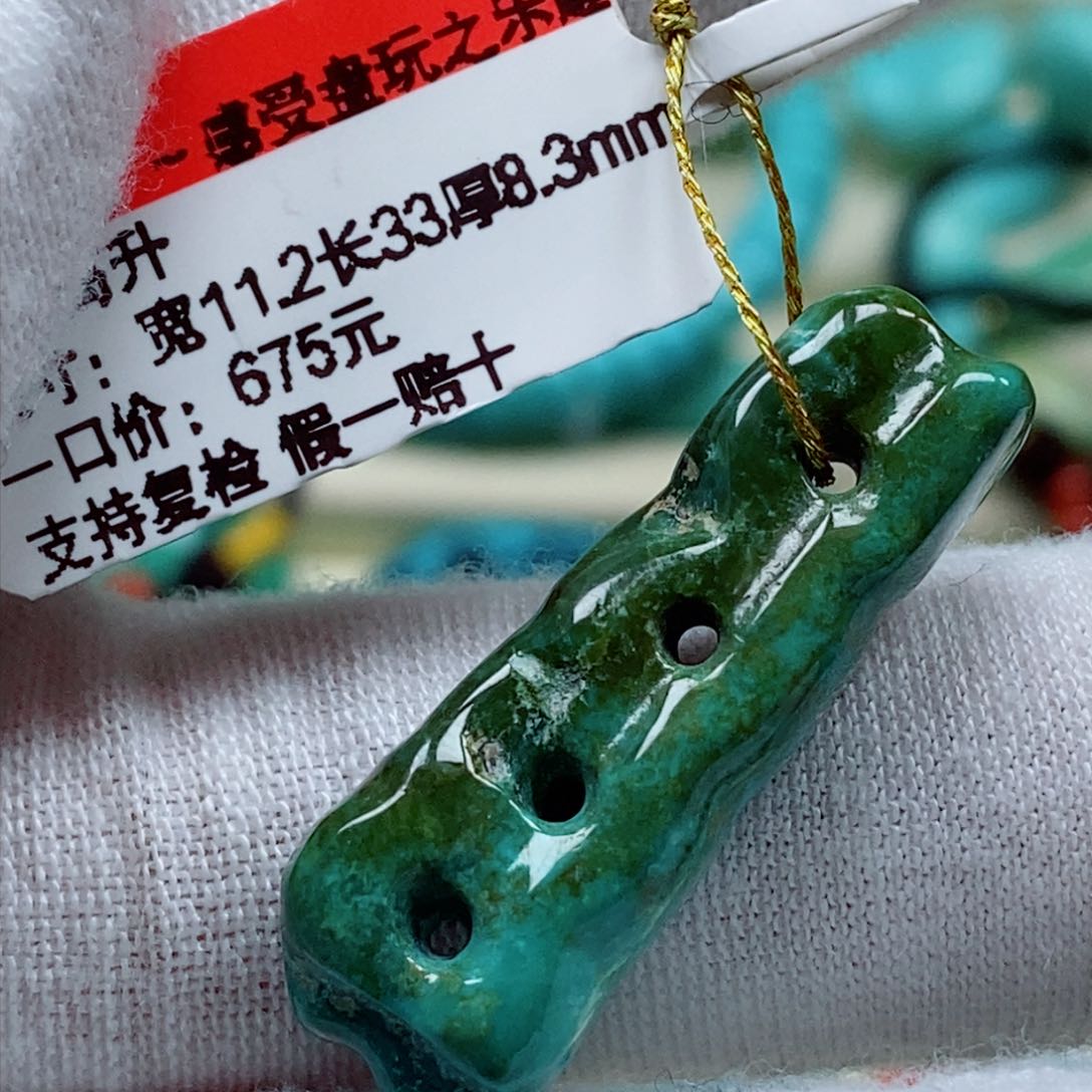 未镶嵌绿松石珠宝奇石