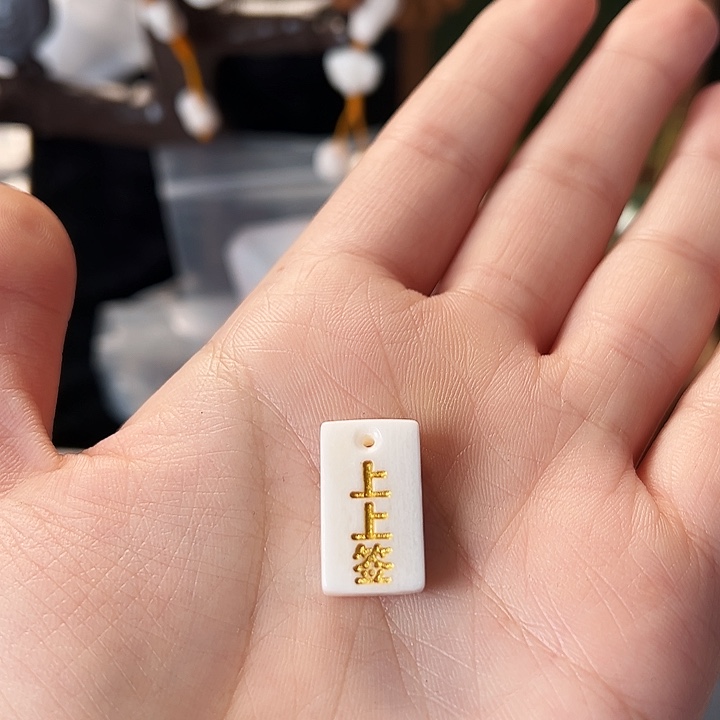 手串/手链鹿骨0217