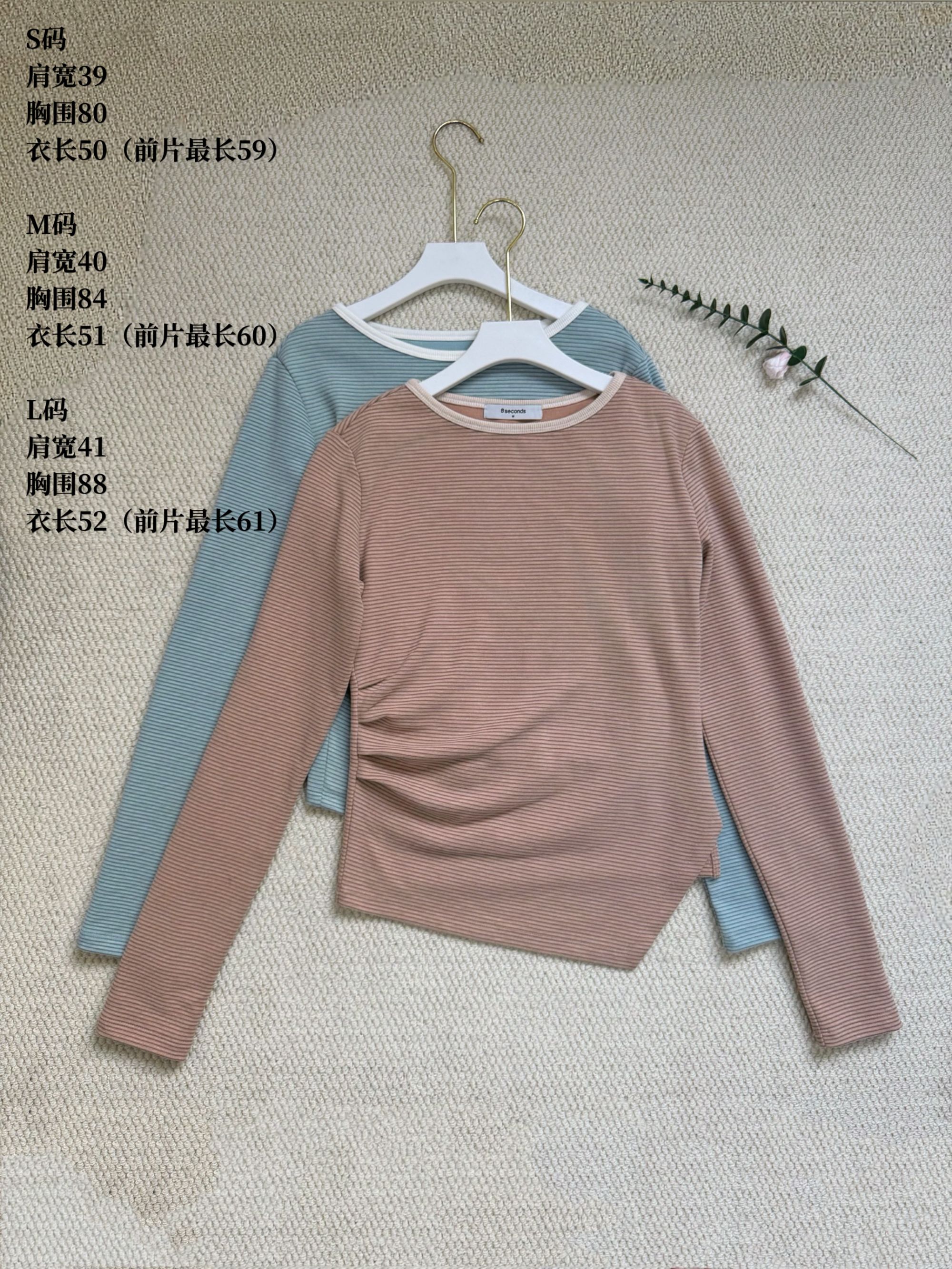 《素来伊女装》常规长袖圆领修身型褶皱保暖T恤显瘦拼接短款假两件