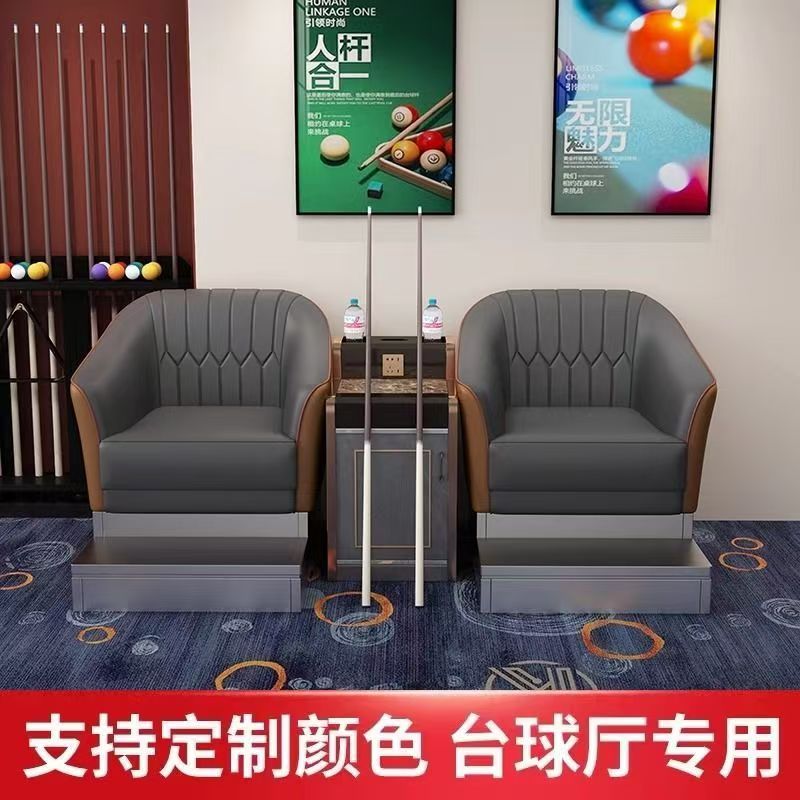 特价款台球沙发看球沙发高端俱乐部观球沙发台球桌椅球房观球椅