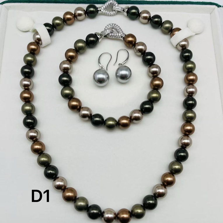 （双双专属）D1精美时尚美人珠链约10mm 多样性发货